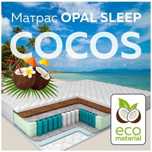  6120   Opal Sleep 80200