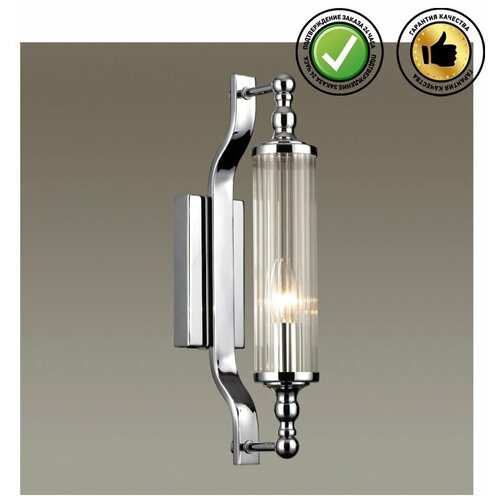  8820  Odeon Light Drops Tolero 4942/1W