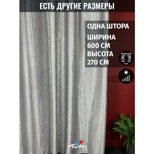 ������ 4738� ������� ������� ����� �� �������, ������ 600x270 ��