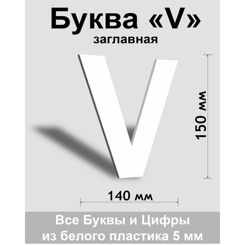  262   V    Arial 150 , , Indoor-ad