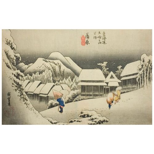  1390      (1833-1834) (Kanbara, Evening Snow (Kanbara, yoru no yuki), from the series 