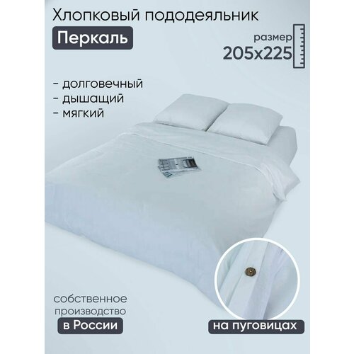 ������ 2790� ������������ ���� DonCotton 