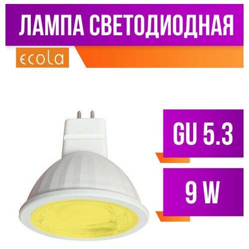  176 Ecola MR16 GU5.3 220V 9W  . 47x50 M2CY90ELT