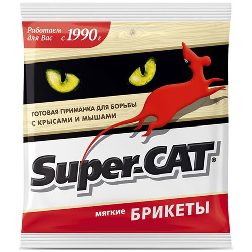  121 Super-CAT   100 N50