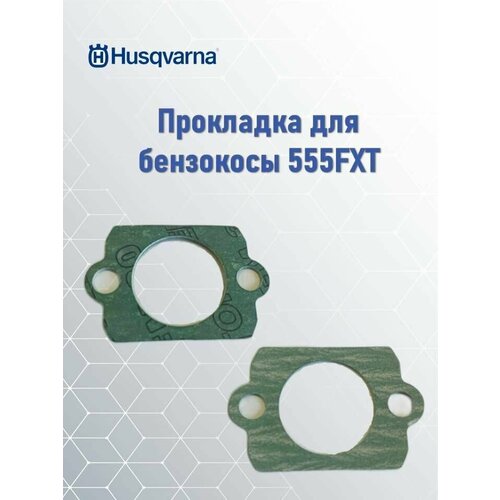  300    () 555FXT Husqvarna, 5444299-01