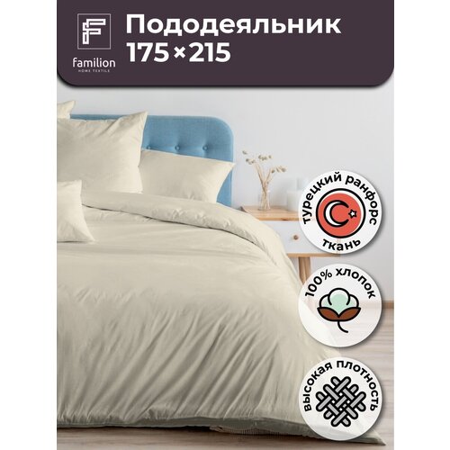 ������ 2100� ������������ 175�215 �� ������ 2 �������� ������, ���� �����