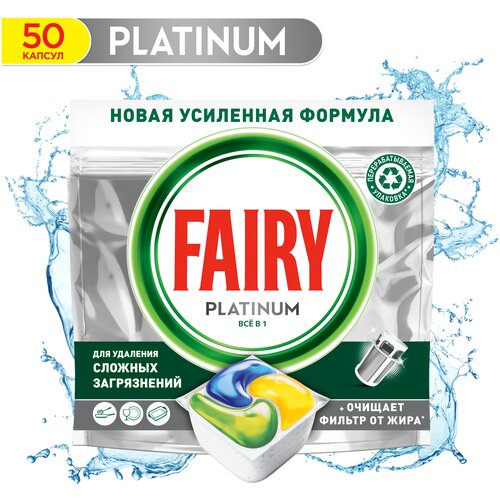  2099     Fairy Platinum All in One LEMON 100 .