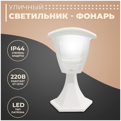  1582  -   /    07-8-001 1 /   LED  28  / IP44 / 8/ 720