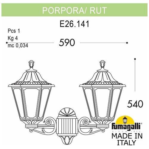  18105   Fumagalli Rut E26.141.000.VXF1R