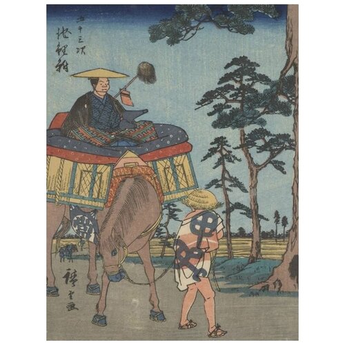  1220     (Okazaki and Chiryu, from the series, Fifty-three Stations along the Tokaido)   30. x 40.