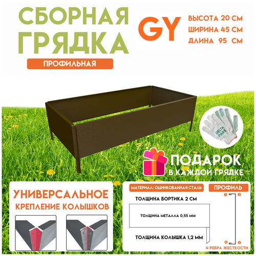  2040      Delta-Park GY 0,450,95 , -