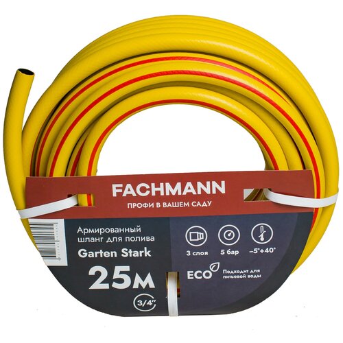  2394 Fachmann   Garten Stark 3/4, 25 05.018