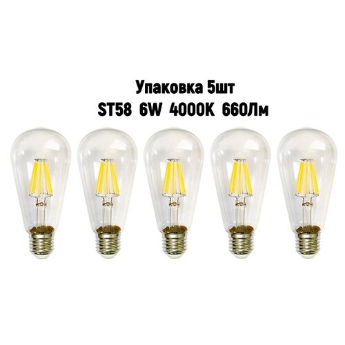 ������ 1200� ������������ ����� ����������� GIS SOLAR ST58 E27 6�� 4000� 660�� 220� 5 ��