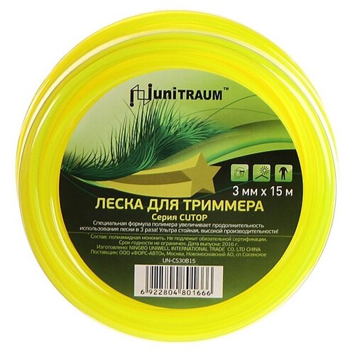  1390    Unitraum UN-CS30B15 3mm x 15m