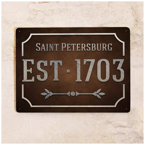  842   Saint Petersburg Est 1703, , 2030 