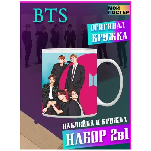  500  BTS     -