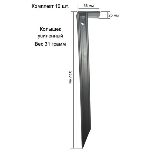  280     250    AKAPLAST.  10 . 250