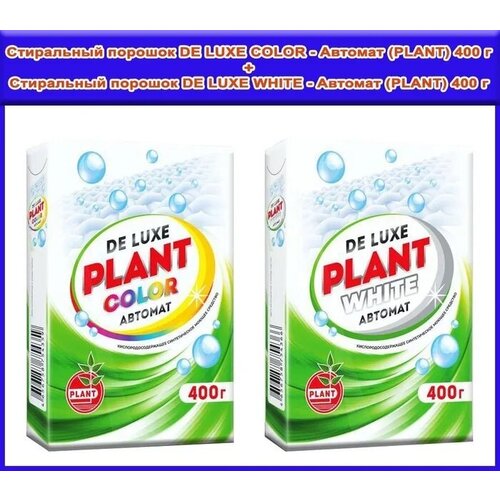  561    DE LUXE COLOR -  (PLANT) 400  +   DE LUXE WHITE -  (PLANT) 400 