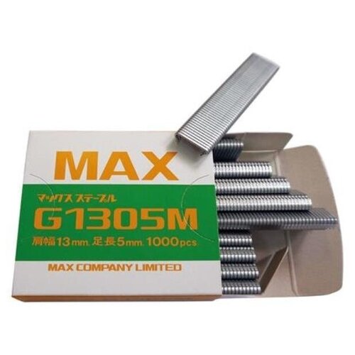  999  MAX G1305M   MAX HR-F