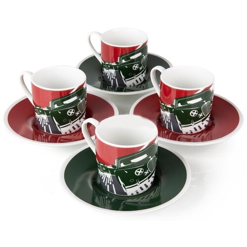  18198     Jaguar Heritage Dynamic Graphic Espresso Set