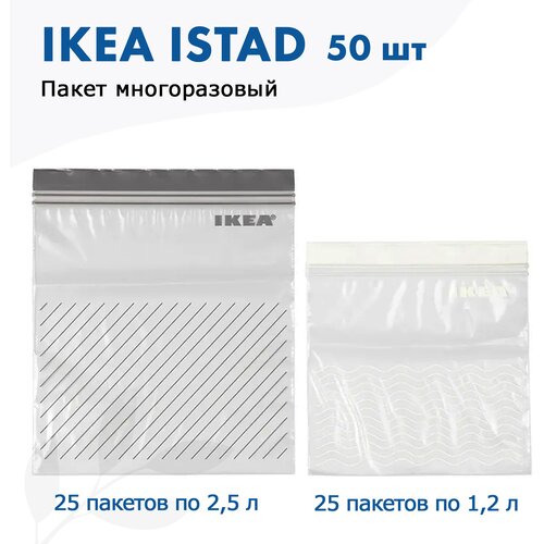  1499  ISTAD,  , , 50 