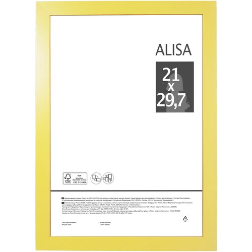  735  Alisa, 21x29.7 ,  