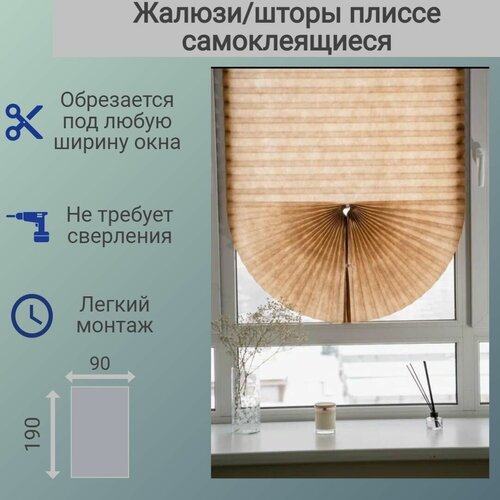 ������ 760� ����� ������ Room Decor 90�190 �� ��������� ����������