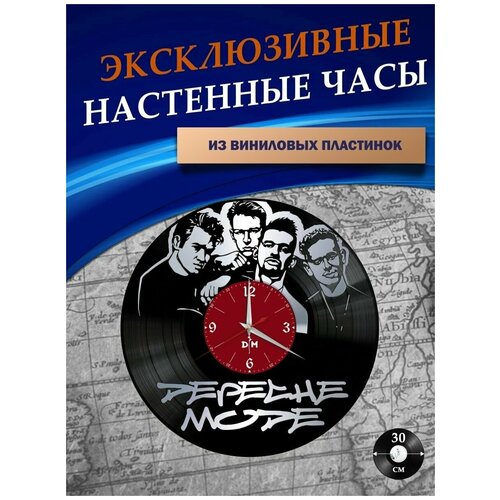  1301      - Depeche Mode ( )