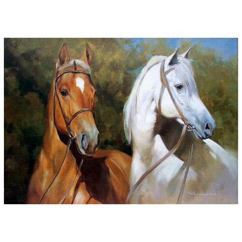  1270     (Horses) 12 42. x 30.