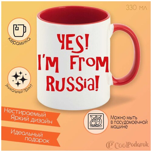  380  - CoolPodarok Yes Im frm Russia (   )