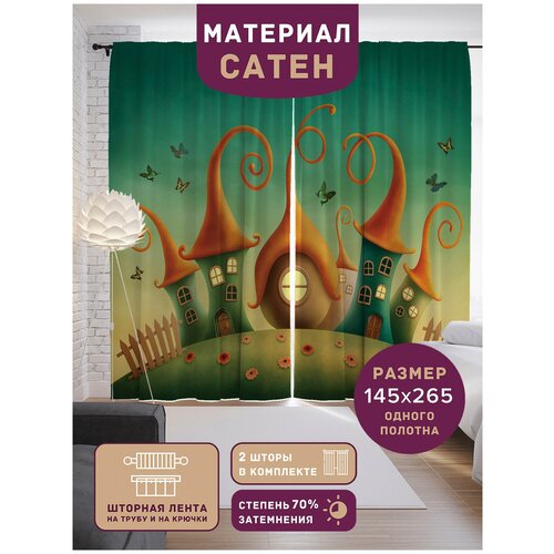 ������ 2599� �����, ��������� JoyArty 