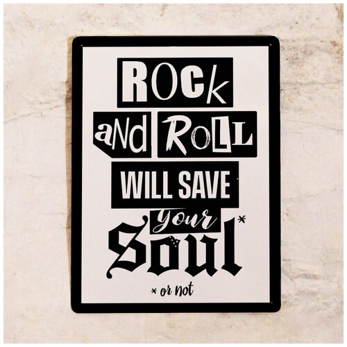  842   Rock-n-roll will save your soul, , 2030 