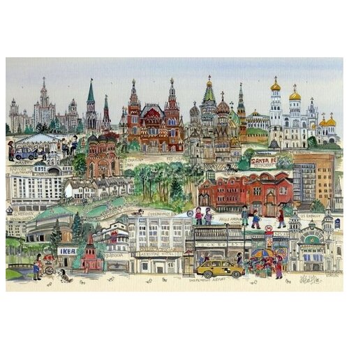  1290     (Moscow) 1 43. x 30.