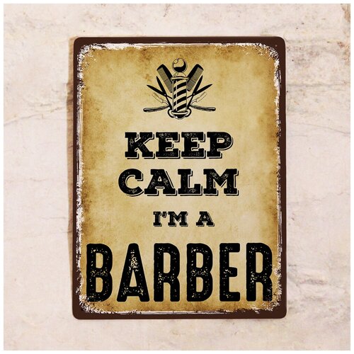  672  Keep calm I'm a barber, , 1522,5 