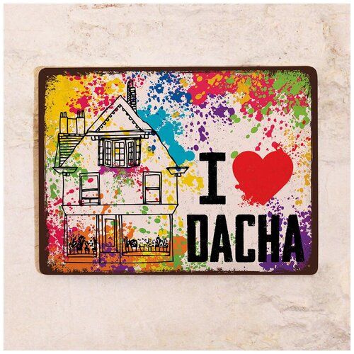  1275    I LOVE DACHA, , 3040 