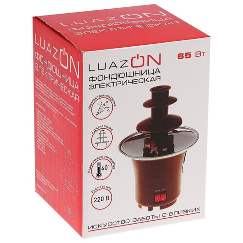 2045   Luazon LFF-01,  0.7 , 