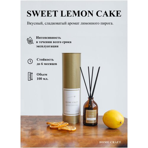  1390     SWEET LEMON CAKE, 100  /   