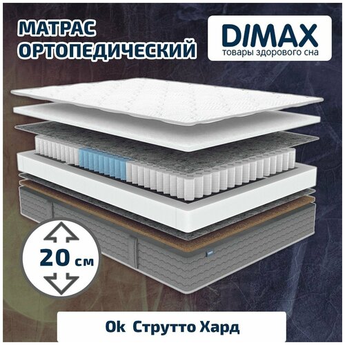  21175  Dimax Ok   150x186