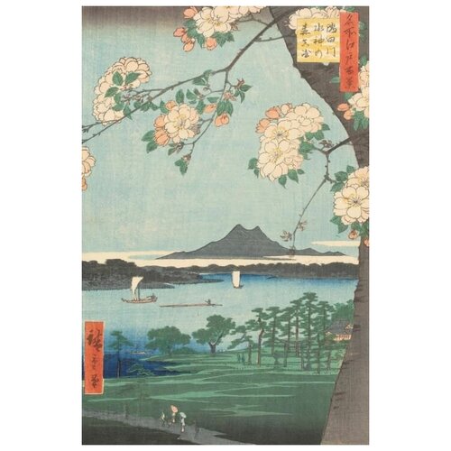  1350     (1856) (One Hundred Famous Views of Edo Suijin Shrine and Massaki on the Sumidagawa River)   30. x 46.