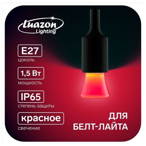 ������ 92� ����� ������������ Luazon Lighting 