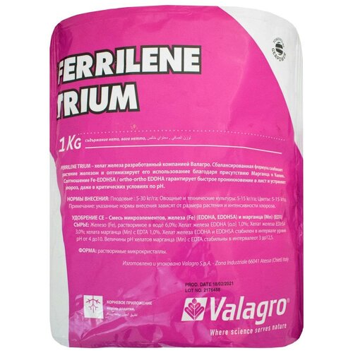  2495      (Ferrilene Trium) Valagro 1