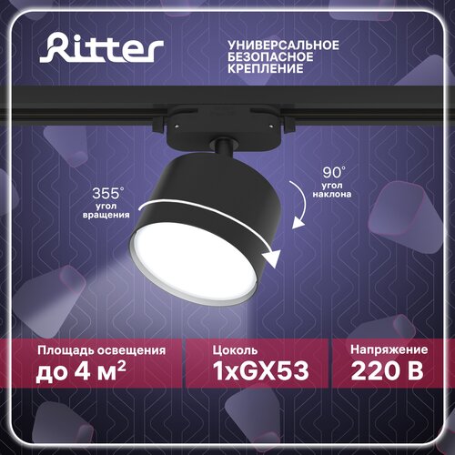  905    Ritter Artline 59858 3