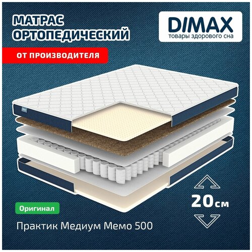  19476  Dimax    500 120x195