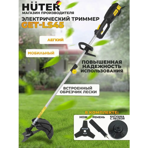  11990   Huter,   1500 