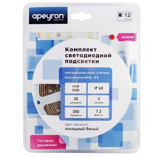  3970 Apeyron    12   10-01