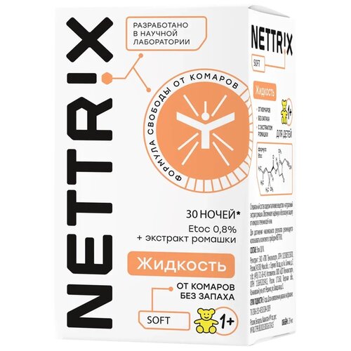  194    Nettrix Soft,  , 30 