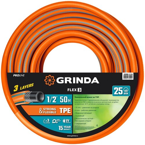  2755   GRINDA PROLine FLEX 3 1/2