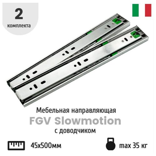  1481   FGV Slowmotion   45450     