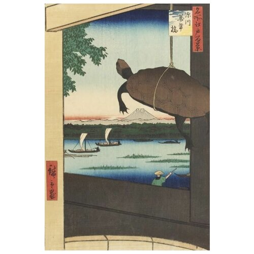  1340       (1857) (One Hundred Famous Views of Edo Mannenbashi Bridge at Fukagawa)   30. x 45.