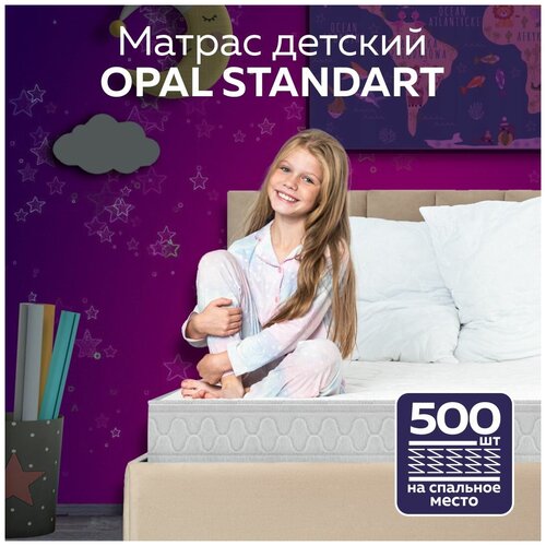  5915    OPAL STANDART 70120